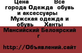 Yeezy 500 Super moon yellow › Цена ­ 20 000 - Все города Одежда, обувь и аксессуары » Мужская одежда и обувь   . Ханты-Мансийский,Белоярский г.